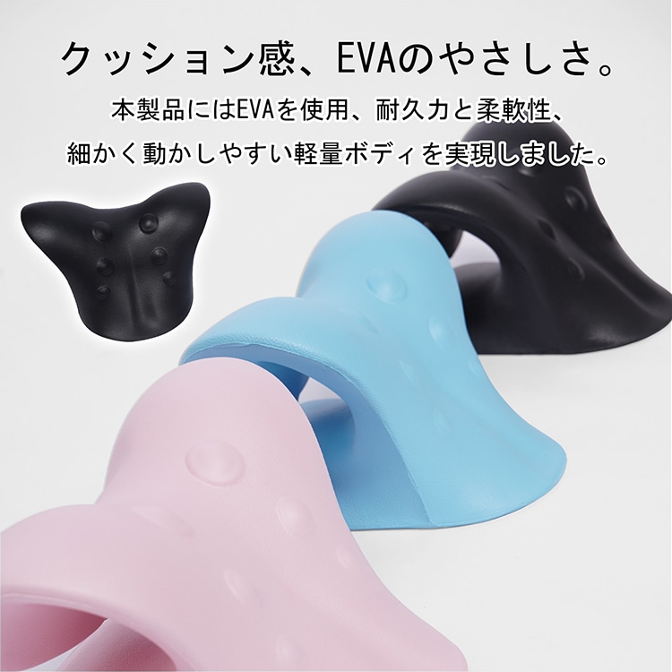 首枕 ストレートネック ネックピロー 頸椎サポート枕 ネックリラックス 頚椎牽引 肩こり解消 セルフ整体 マッサージ 軽量  de167