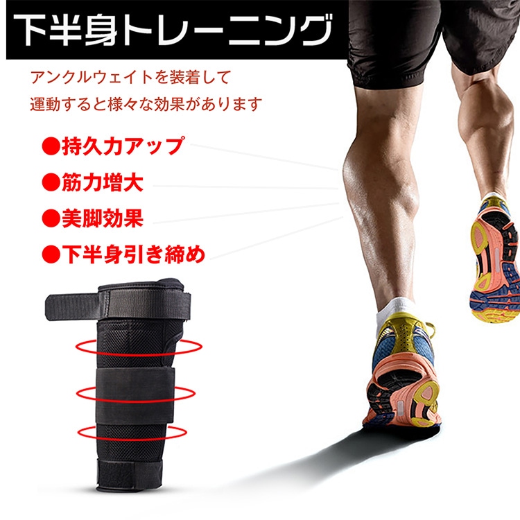 アンクルウェイト 2個セット 片足約2.5kg 重り調整可能 筋トレ 筋力增大 美脚効果 下半身引き締め 下半身トレーニング トレーニング ダイエット エクササイズ   de073