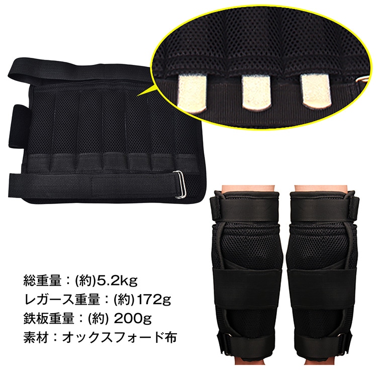 アンクルウェイト 2個セット 片足約2.5kg 重り調整可能 筋トレ 筋力增大 美脚効果 下半身引き締め 下半身トレーニング トレーニング ダイエット エクササイズ   de073