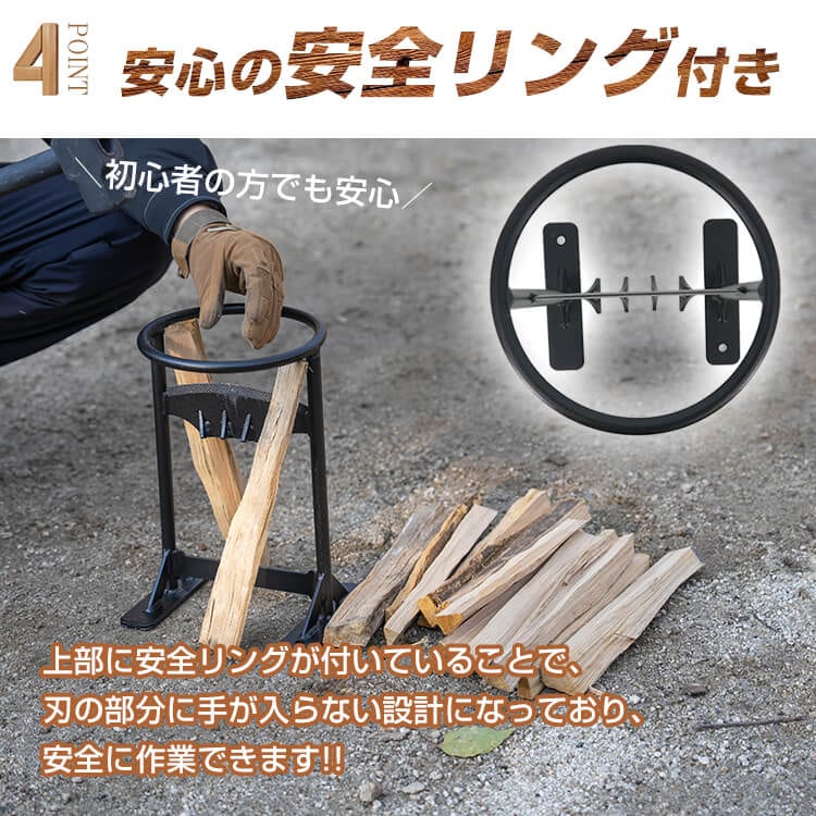 薪割り台 高炭素鋼 ハンマー付き 高強度 一体型設計 薪割り 固定用穴付き 安全作業 キャンプ 焚き火 アウトドア 初心者 女性 高齢者   od414