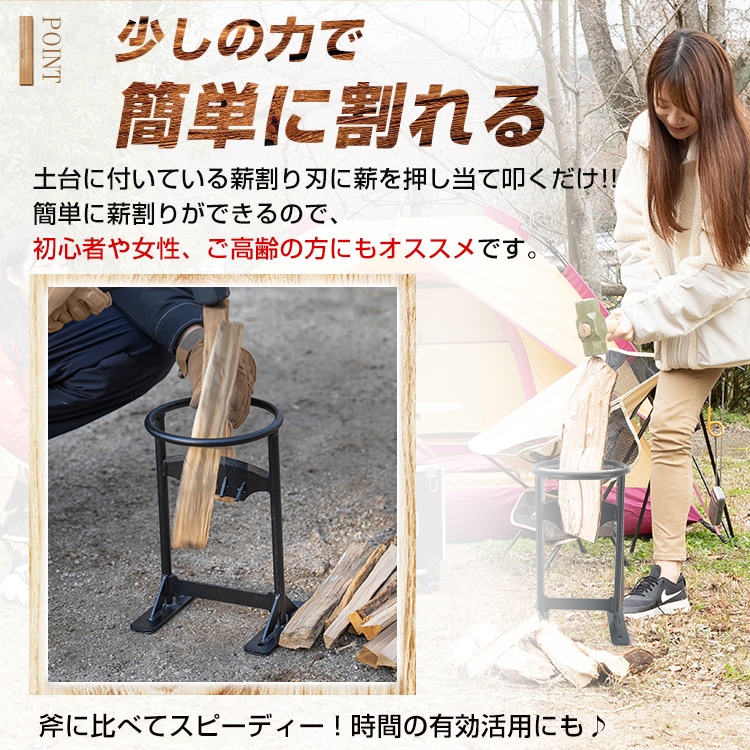 薪割り台 高炭素鋼 ハンマー付き 高強度 一体型設計 薪割り 固定用穴付き 安全作業 キャンプ 焚き火 アウトドア 初心者 女性 高齢者   od414