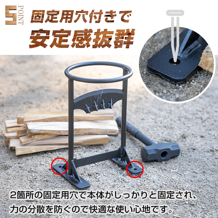 薪割り台 高炭素鋼 ハンマー付き 高強度 一体型設計 薪割り 固定用穴付き 安全作業 キャンプ 焚き火 アウトドア 初心者 女性 高齢者   od414