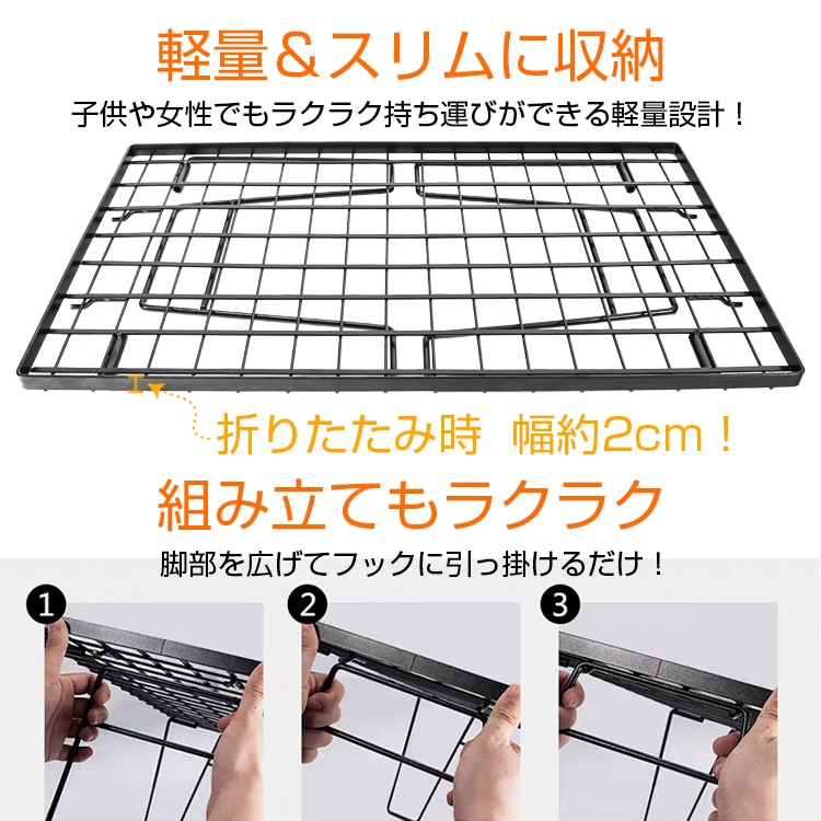フィールドラック メッシュラック アウトドアテーブル 耐荷重30kg 重ねて使える 折りたたみ メッシュ構造 お手入れ簡単 軽量 アウトドア ベランダ 室内  od594