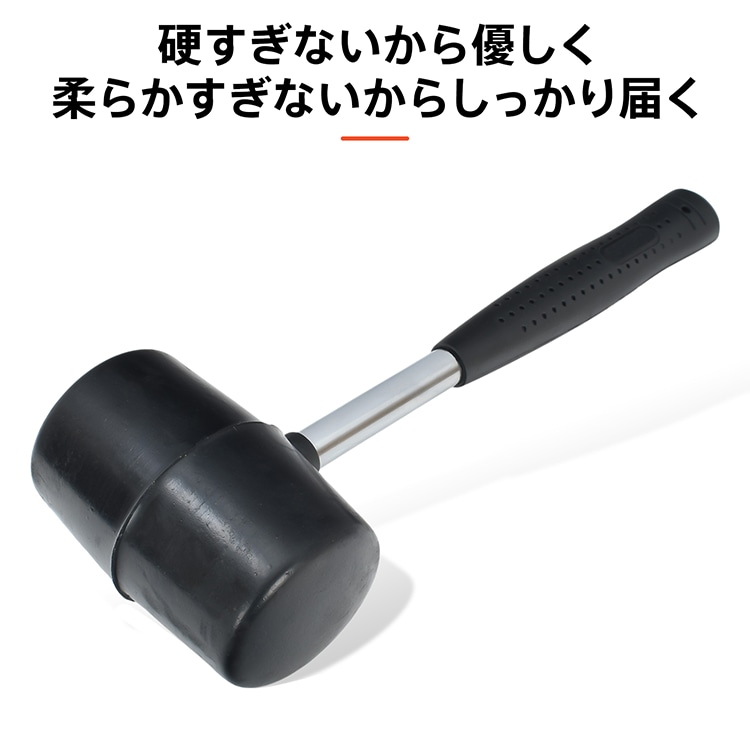 ゴムハンマー 約500g 衝撃吸収 握りやすい ズレない  耐久性に優れ 組立家具 機械修理 キャンプ DIY   wk032