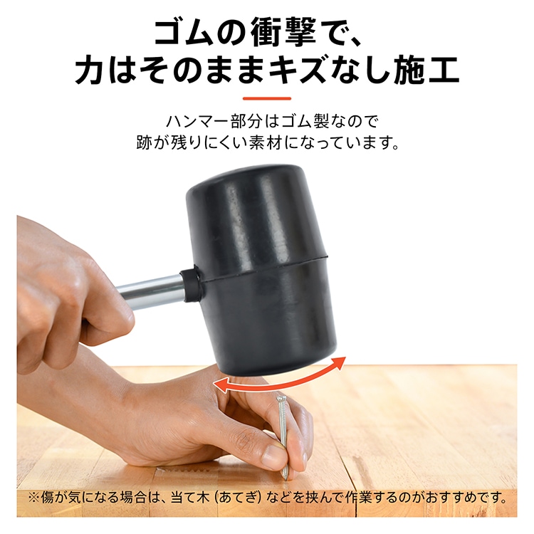 ゴムハンマー 約500g 衝撃吸収 握りやすい ズレない  耐久性に優れ 組立家具 機械修理 キャンプ DIY   wk032