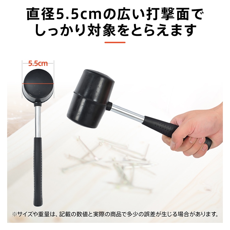 ゴムハンマー 約500g 衝撃吸収 握りやすい ズレない  耐久性に優れ 組立家具 機械修理 キャンプ DIY   wk032