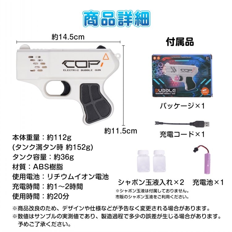 バブルマシン 泡泡機  自動泡泡機  子供用おもちゃ  パーティーグッズ  屋外遊び  誕生日パーティー  イベント用品  屋内外両用   かわいい 安全素材 電動泡泡  楽しい遊び プレゼント 簡単操作 バブルショー tkpa003