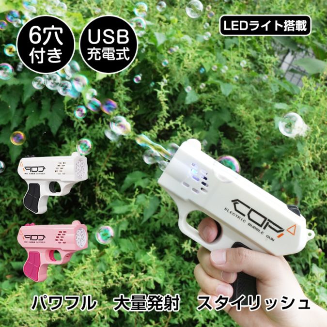 バブルマシン 泡泡機  自動泡泡機  子供用おもちゃ  パーティーグッズ  屋外遊び  誕生日パーティー  イベント用品  屋内外両用   かわいい 安全素材 電動泡泡  楽しい遊び プレゼント 簡単操作 バブルショー tkpa003