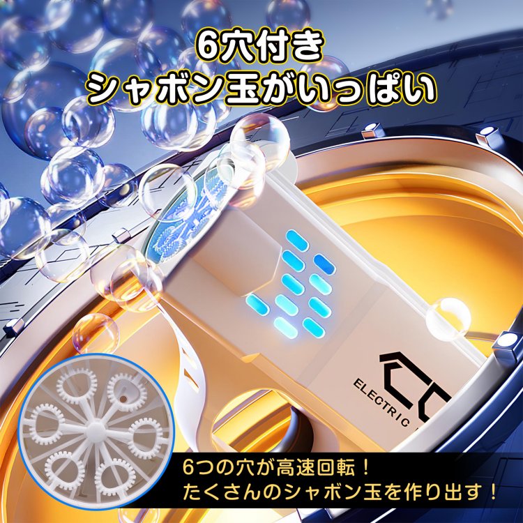 バブルマシン 泡泡機  自動泡泡機  子供用おもちゃ  パーティーグッズ  屋外遊び  誕生日パーティー  イベント用品  屋内外両用   かわいい 安全素材 電動泡泡  楽しい遊び プレゼント 簡単操作 バブルショー tkpa003