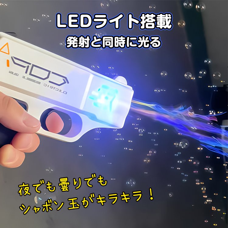 バブルマシン 泡泡機  自動泡泡機  子供用おもちゃ  パーティーグッズ  屋外遊び  誕生日パーティー  イベント用品  屋内外両用   かわいい 安全素材 電動泡泡  楽しい遊び プレゼント 簡単操作 バブルショー tkpa003