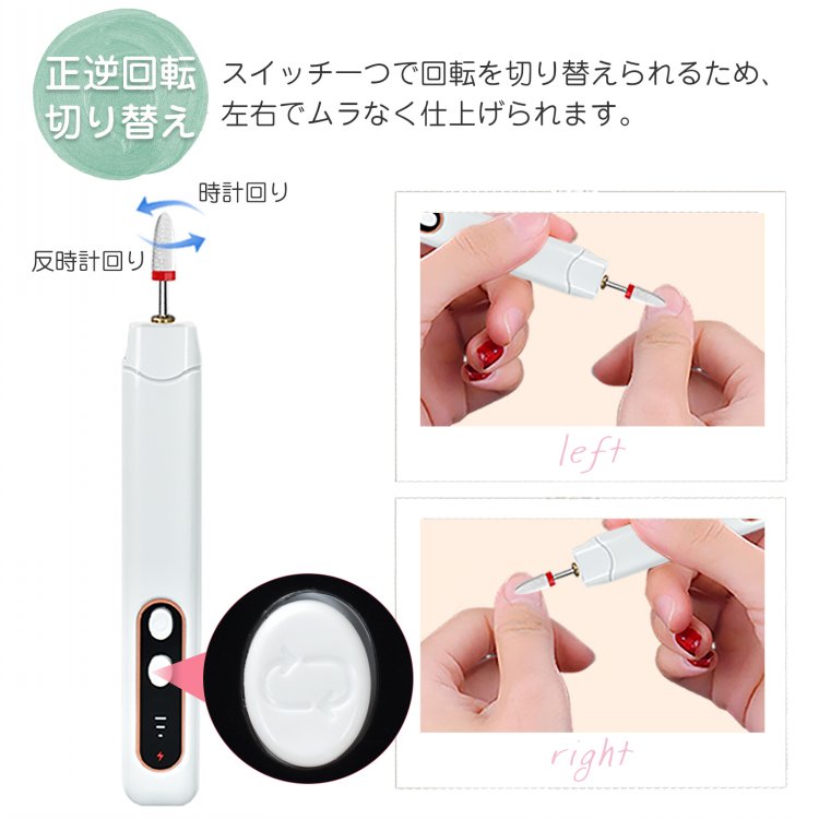 電動ネイルマシン  ネイルドリル ジェルネイル ネイルケア ネイルアート  自宅ネイル ネイルサロン 爪やすり  プロ用  初心者向け sg076