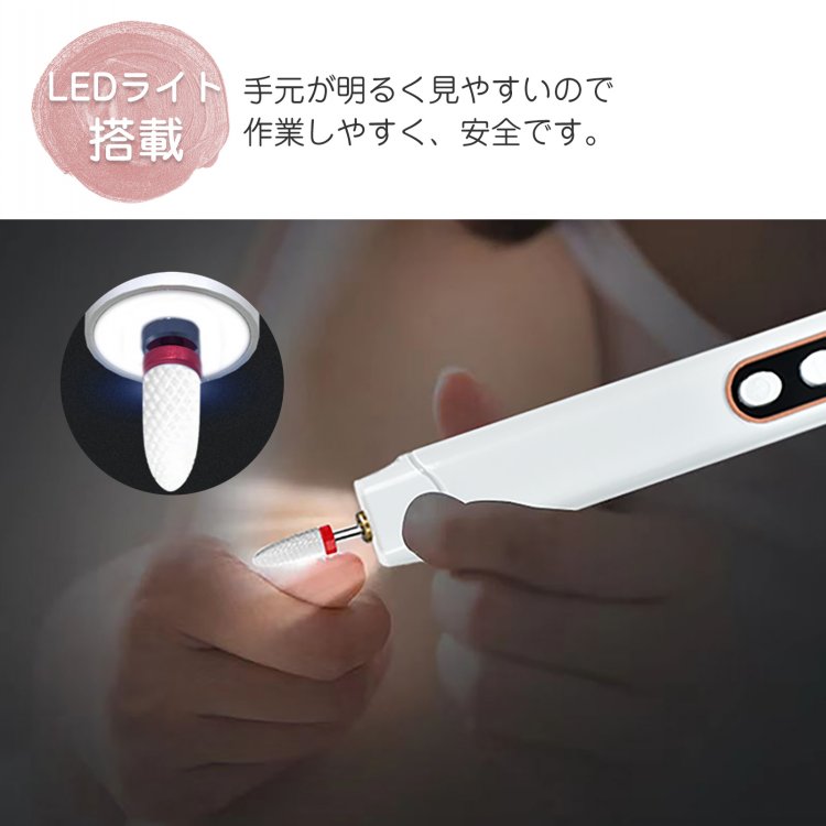 電動ネイルマシン  ネイルドリル ジェルネイル ネイルケア ネイルアート  自宅ネイル ネイルサロン 爪やすり  プロ用  初心者向け sg076