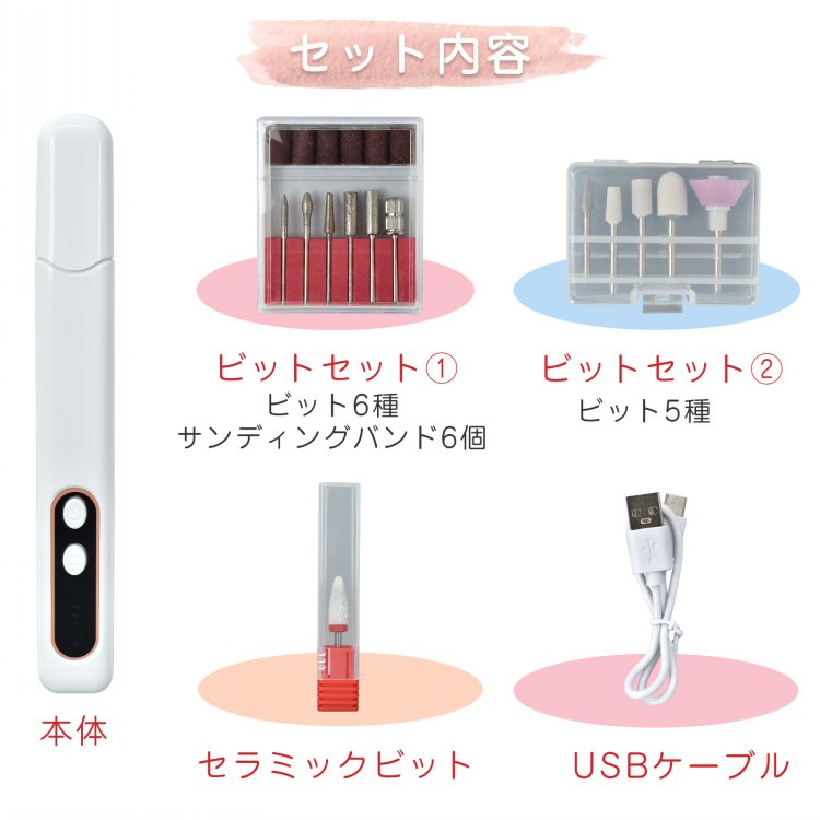 電動ネイルマシン  ネイルドリル ジェルネイル ネイルケア ネイルアート  自宅ネイル ネイルサロン 爪やすり  プロ用  初心者向け sg076