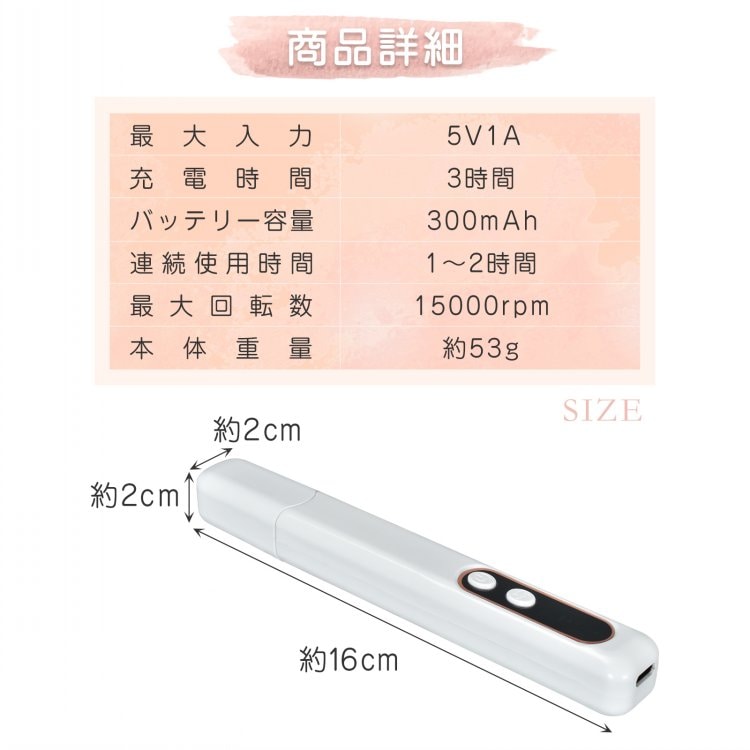 電動ネイルマシン  ネイルドリル ジェルネイル ネイルケア ネイルアート  自宅ネイル ネイルサロン 爪やすり  プロ用  初心者向け sg076