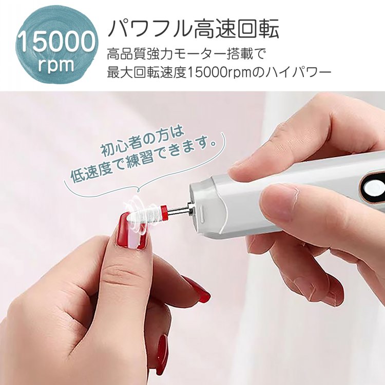 電動ネイルマシン  ネイルドリル ジェルネイル ネイルケア ネイルアート  自宅ネイル ネイルサロン 爪やすり  プロ用  初心者向け sg076