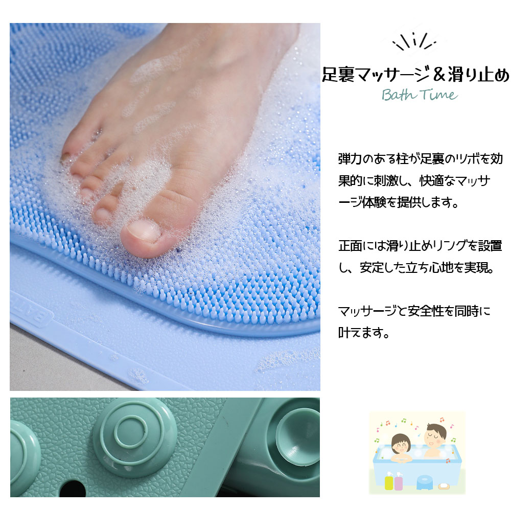 お風呂マット 滑り止めマット バスマット 36*69cm マッサージ機能 足裏マッサージ 転倒防止 吸盤つき 環境に優しい 高齢者 子ども 浴室内 シャワー   IB-03