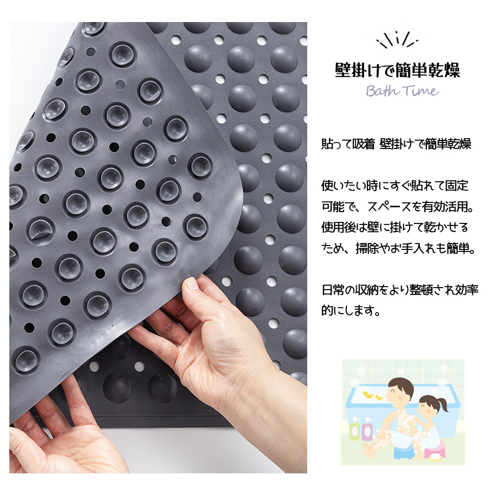 お風呂マット 滑り止めマット バスマット 36*69cm マッサージ機能 足裏マッサージ 転倒防止 吸盤つき 環境に優しい 高齢者 子ども 浴室内 シャワー   IB-03