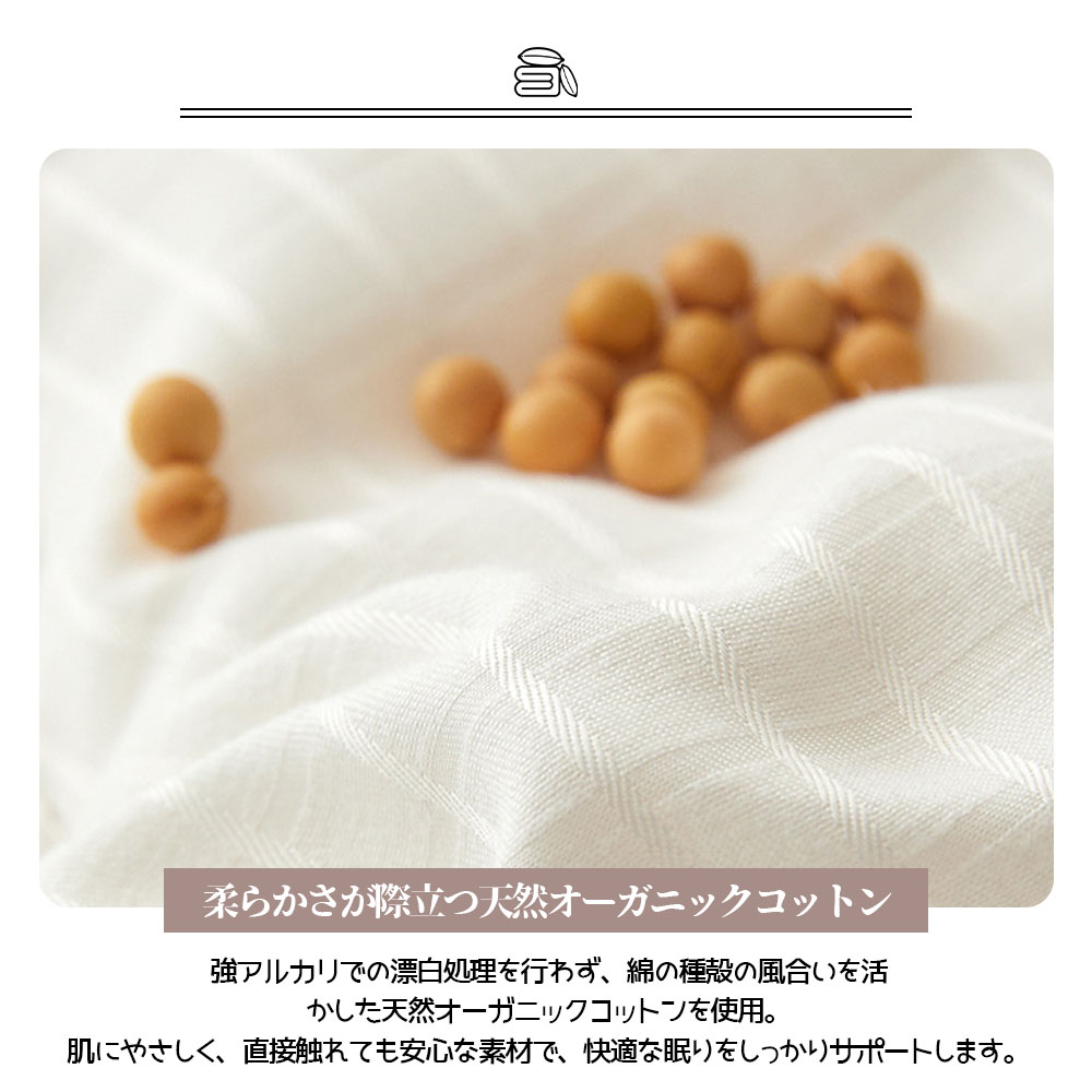 掛け布団 150*200cm 布団 大豆繊維 肌にやさしい 柔らかい ふんわり 蒸れにくい 吸湿通気 抗菌 防臭  秋冬 新生活 寝具 DDB001