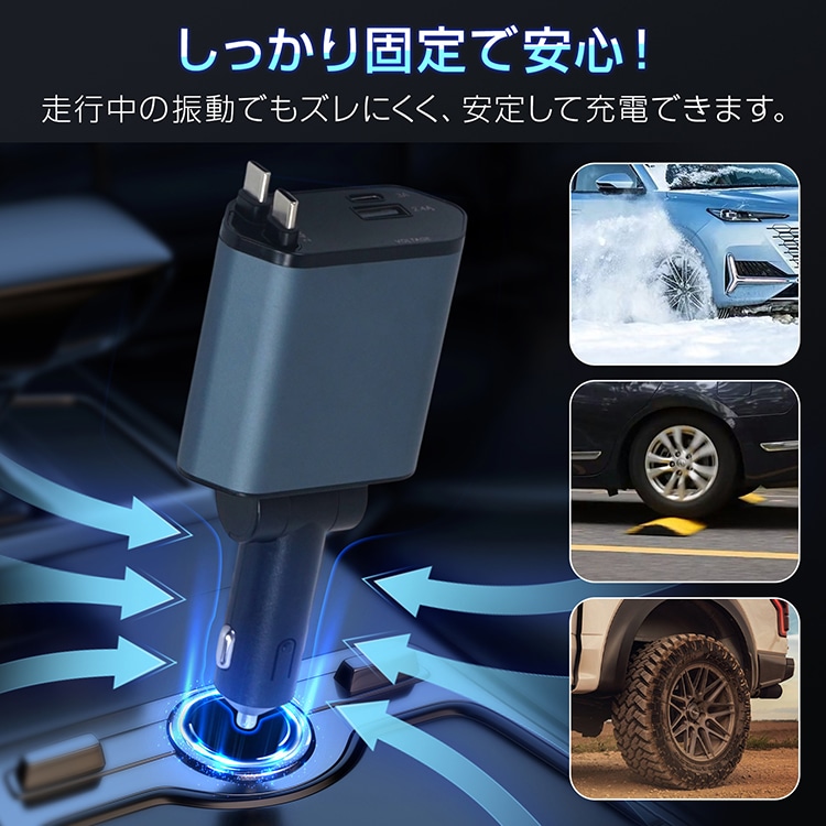 カーチャージャー Car Charger 12/24V 100W 急速充電  Type-C*2  Type-A Port*1  Type-C Port*1  LED電压测定 卷き取り式 最大4台同時充電 全車種対応 iPhone/Android対応    tkee013