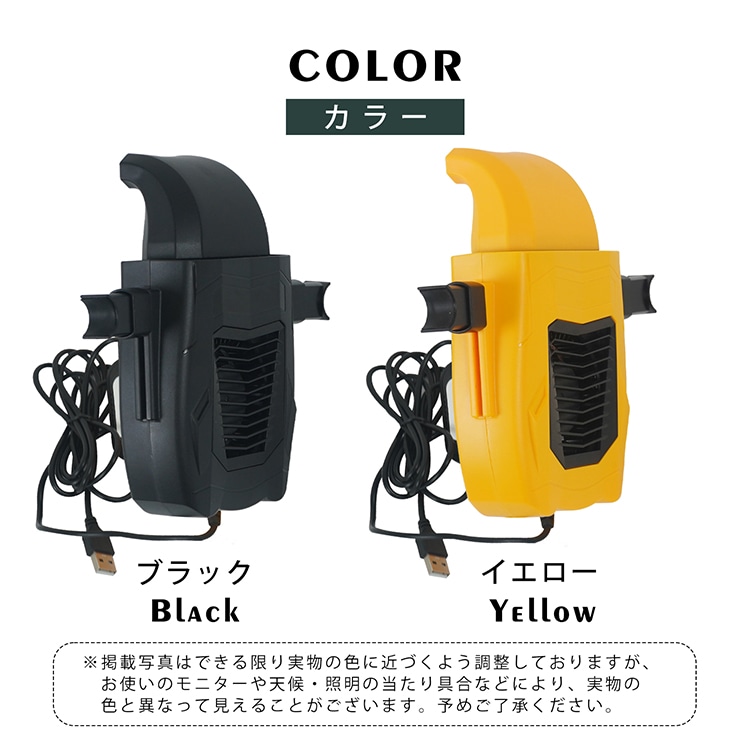 車載扇風機 座席ファン 車載ファン USB給電 背中/後部座席対応 3段階風量 简单取付 電源コード約172cm ドライブ 長時間運転 暑さ対策 蒸れ解消   ee421