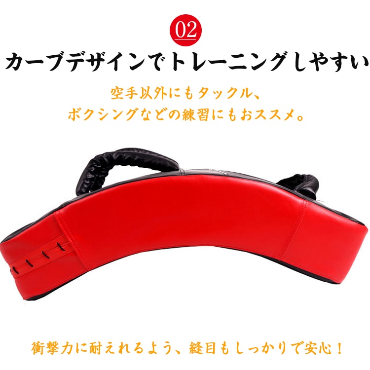 ビッグミット 打撃ミット 空手 キックボクシング 武道 総合格闘技 トレーニング ストレス解消 運動不足 初心者 上級者   de087
