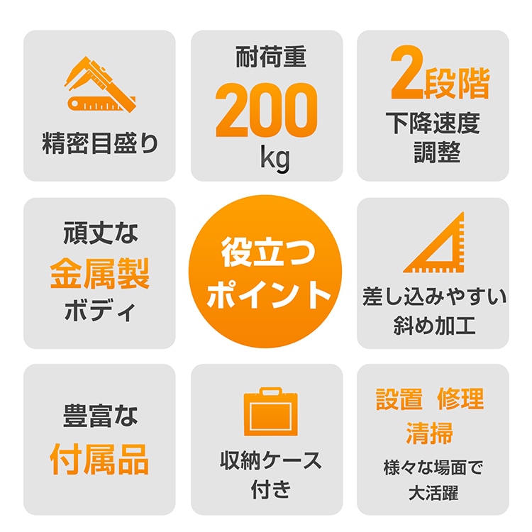 ハンドリフティングツールジャッキ 1台2役 耐荷重200kg 2段階下降速度調整 上け高さ210mm 精密目盛り 収納ケース付き 木工クランプ  ジャック昇降 修理 清掃    wk012