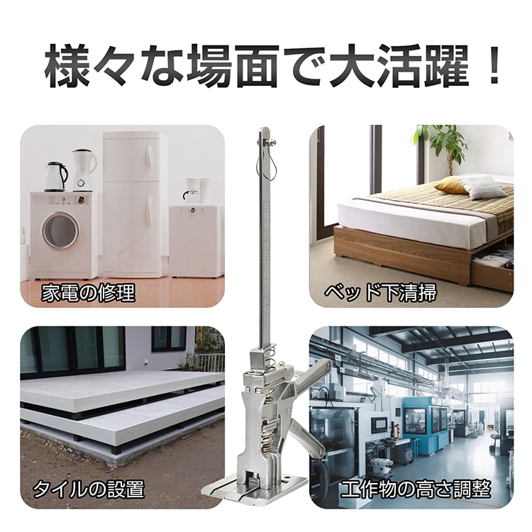 ハンドリフティングツールジャッキ 1台2役 耐荷重200kg 2段階下降速度調整 上け高さ210mm 精密目盛り 収納ケース付き 木工クランプ  ジャック昇降 修理 清掃    wk012