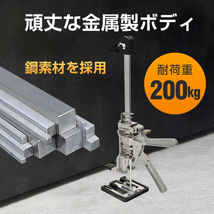 ハンドリフティングツールジャッキ 1台2役 耐荷重200kg 2段階下降速度調整 上け高さ210mm 精密目盛り 収納ケース付き 木工クランプ  ジャック昇降 修理 清掃    wk012