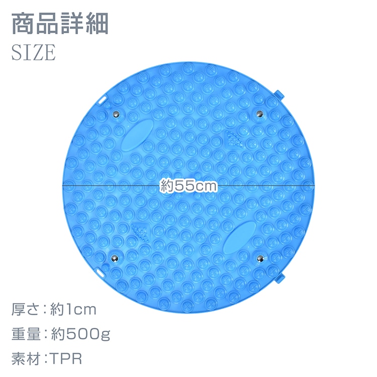 足つぼマット 足ツボマット 指圧ボード 55cm  円形 水洗い可能 磁石付き 滑りにくい フットマッサージ 足裏マッサージ フットケア 疲労軽減 ストレス解消 足痛み de166
