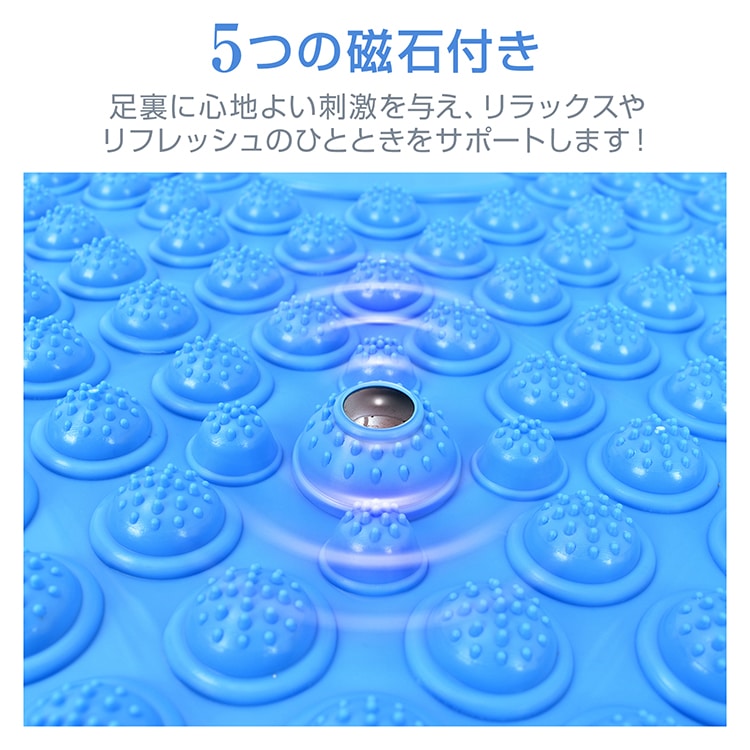 足つぼマット 足ツボマット 指圧ボード 55cm  円形 水洗い可能 磁石付き 滑りにくい フットマッサージ 足裏マッサージ フットケア 疲労軽減 ストレス解消 足痛み de166