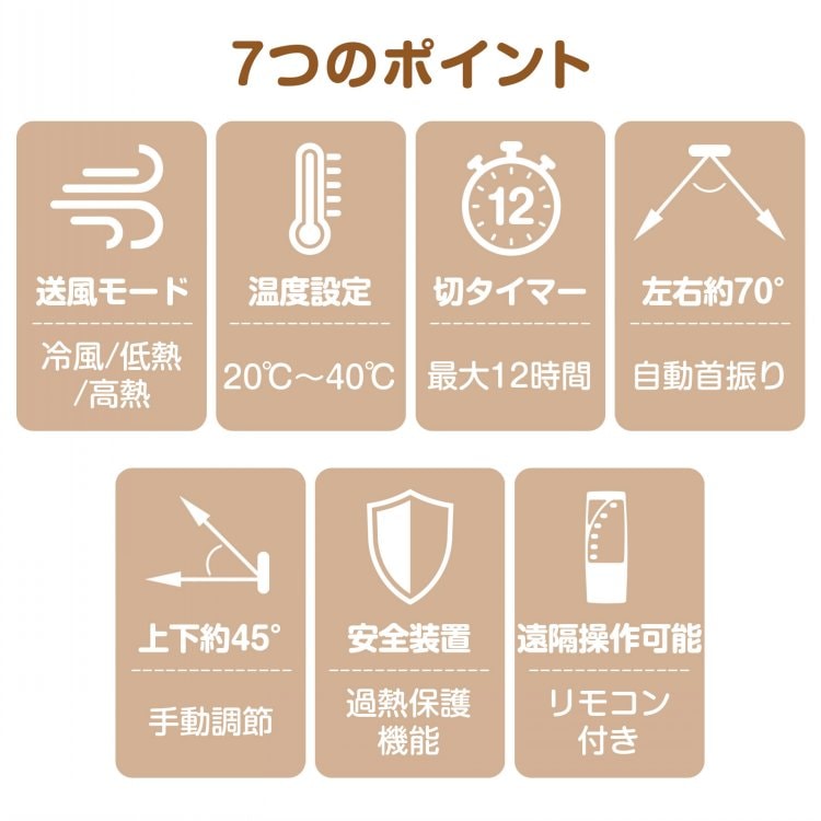 サーキュレーター 冷暖タイプ  ファンヒーター 3つ送風モード 20℃~40℃対応 左右自動首振り タイマー付き リモコン付き 過熱保護 衣類乾燥機能付き 空気循環 湿气対策    oem053
