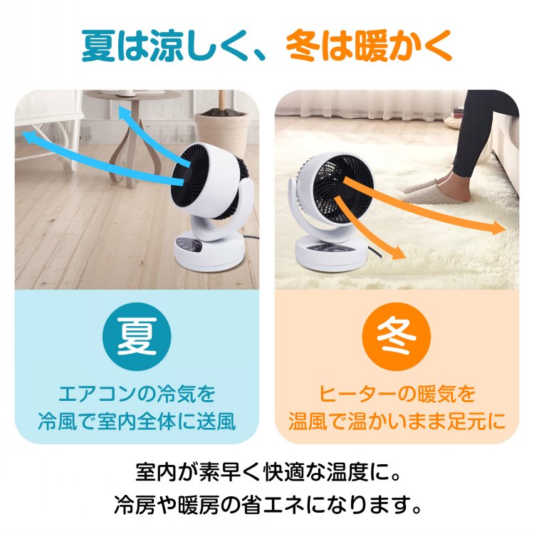 サーキュレーター 冷暖タイプ  ファンヒーター 3つ送風モード 20℃~40℃対応 左右自動首振り タイマー付き リモコン付き 過熱保護 衣類乾燥機能付き 空気循環 湿气対策    oem053