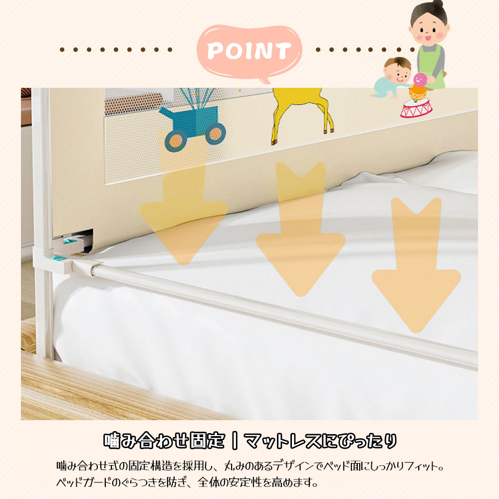 ベッドガード 赤ちゃん ベッドフェンス  ベットサークル 転落防止 穴あけ不要 高さ調整可能 片側昇降可能 丸みデザイン 安全 通気性メッシュ 取り付け簡単 出産お祝い ベビー  赤ちゃん   KB-03