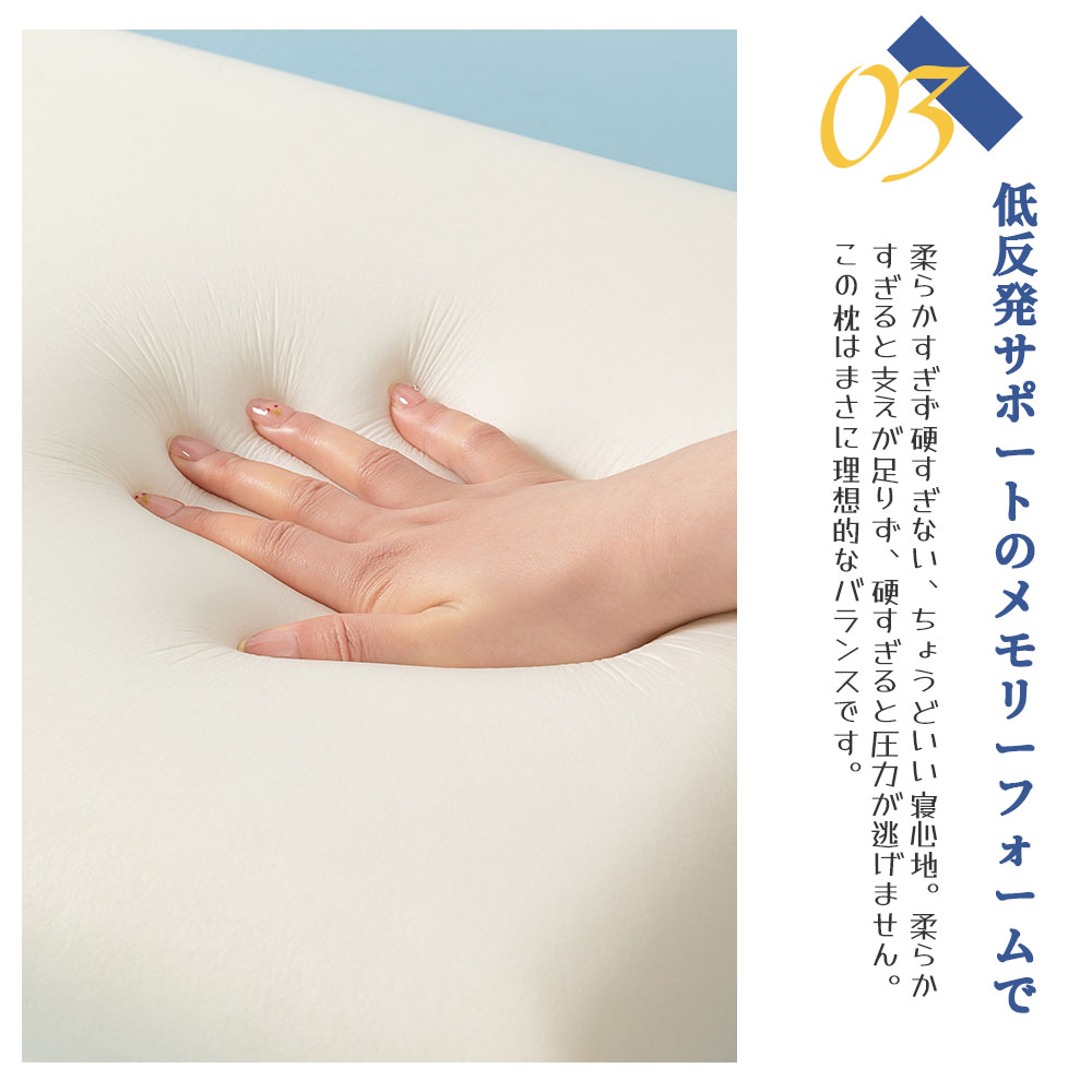 枕 低反発枕 まくら 快眠 柔らかい 支え力が強い 横向き寝 仰向け うつ伏せ 肌にやさしい 通気性 首と肩への負担を和らげ カバー洗濯可 敬老の日  zt003