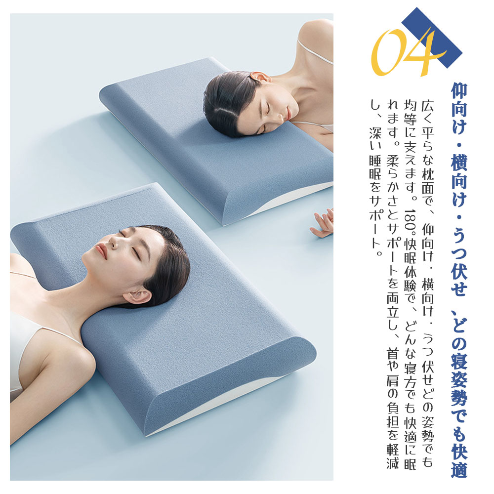 枕 低反発枕 まくら 快眠 柔らかい 支え力が強い 横向き寝 仰向け うつ伏せ 肌にやさしい 通気性 首と肩への負担を和らげ カバー洗濯可 敬老の日  zt003