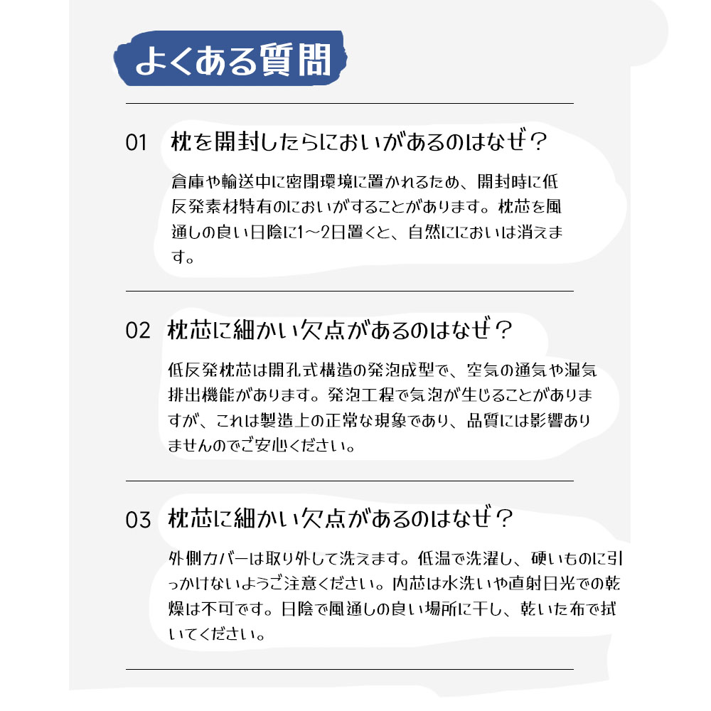 枕 低反発枕 まくら 快眠 柔らかい 支え力が強い 横向き寝 仰向け うつ伏せ 肌にやさしい 通気性 首と肩への負担を和らげ カバー洗濯可 敬老の日  zt003