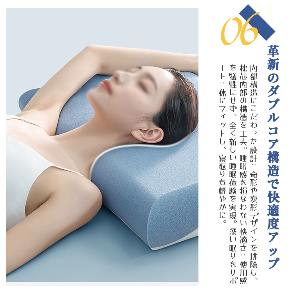枕 低反発枕 まくら 快眠 柔らかい 支え力が強い 横向き寝 仰向け うつ伏せ 肌にやさしい 通気性 首と肩への負担を和らげ カバー洗濯可 敬老の日  zt003