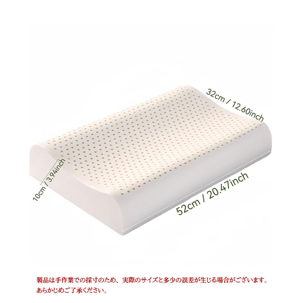 天然ラテツクス枕  高反発枕  快眠 ニ段階の高さ 曲線設計 負担分散 横向き 仰向け 天然素材 通気性 快適 疲れや緊張をやわらげ 血行促進 人体工学設計 敬老の日   RJZT003