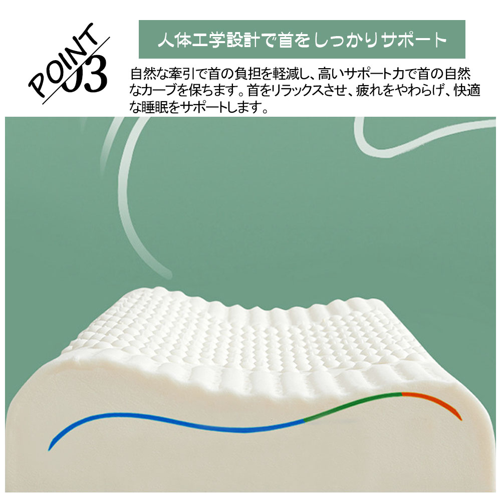 天然ラテツクス枕  高反発枕  快眠 ニ段階の高さ 曲線設計 負担分散 横向き 仰向け 天然素材 通気性 快適 疲れや緊張をやわらげ 血行促進 人体工学設計 敬老の日   RJZT003
