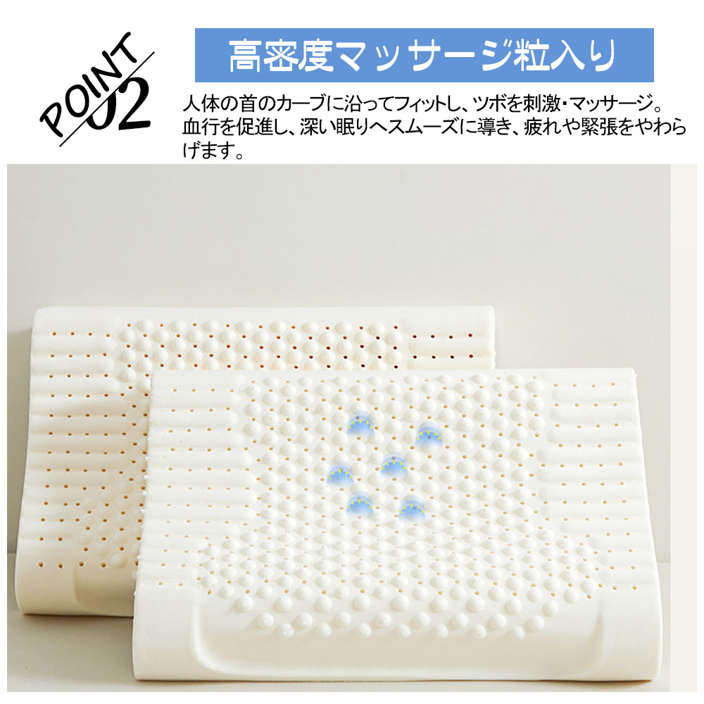 天然ラテツクス枕  高反発枕  快眠 ニ段階の高さ 曲線設計 負担分散 横向き 仰向け 天然素材 通気性 快適 疲れや緊張をやわらげ 血行促進 人体工学設計 敬老の日   RJZT003