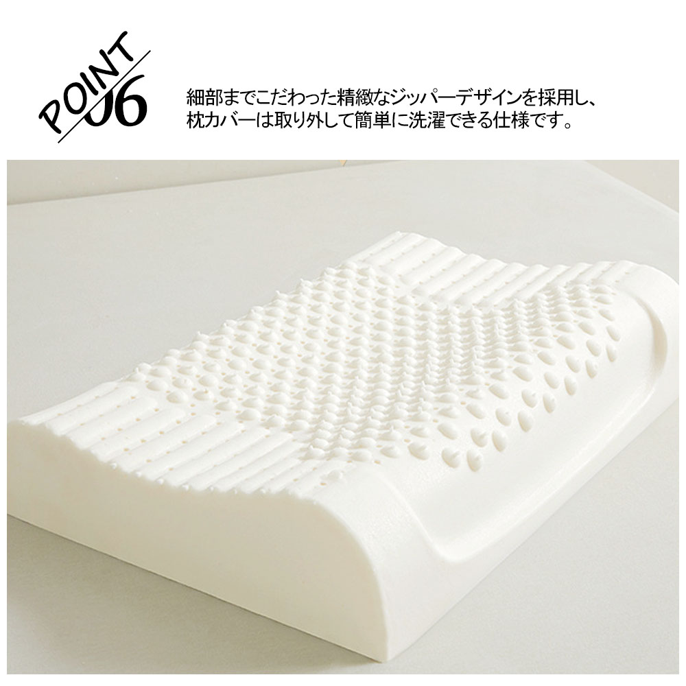 天然ラテツクス枕  高反発枕  快眠 ニ段階の高さ 曲線設計 負担分散 横向き 仰向け 天然素材 通気性 快適 疲れや緊張をやわらげ 血行促進 人体工学設計 敬老の日   RJZT003