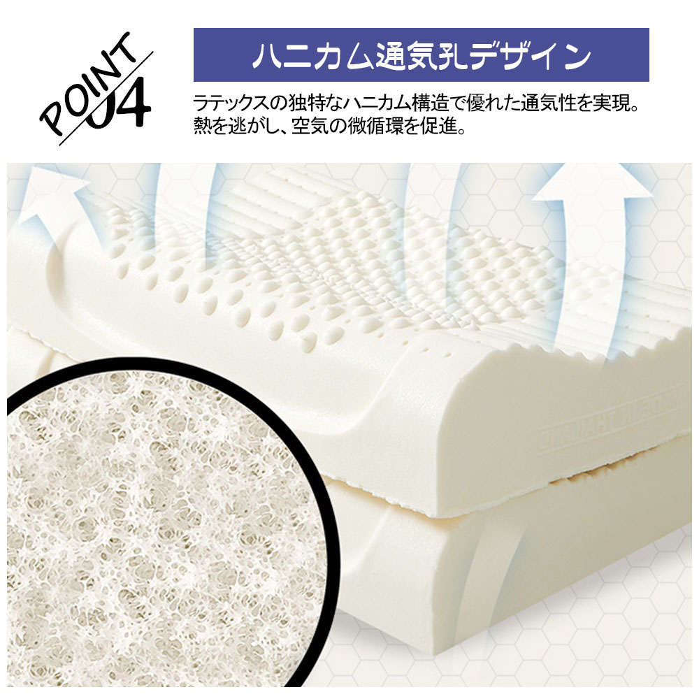 天然ラテツクス枕  高反発枕  快眠 ニ段階の高さ 曲線設計 負担分散 横向き 仰向け 天然素材 通気性 快適 疲れや緊張をやわらげ 血行促進 人体工学設計 敬老の日   RJZT003