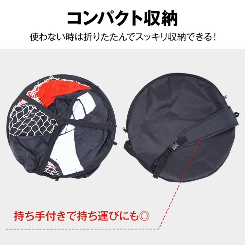 サッカーゴール ワンタッチ ポータブルサッカーゴール 折りたたみ 2WAY仕様 超軽量 簡単組立 6歳以上 遊び道具 公園 ピクニック 室内 屋外兼用 ad190