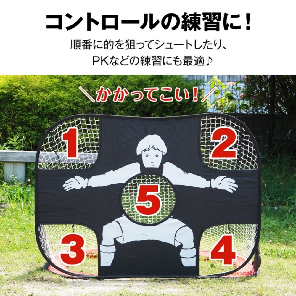 サッカーゴール ワンタッチ ポータブルサッカーゴール 折りたたみ 2WAY仕様 超軽量 簡単組立 6歳以上 遊び道具 公園 ピクニック 室内 屋外兼用 ad190