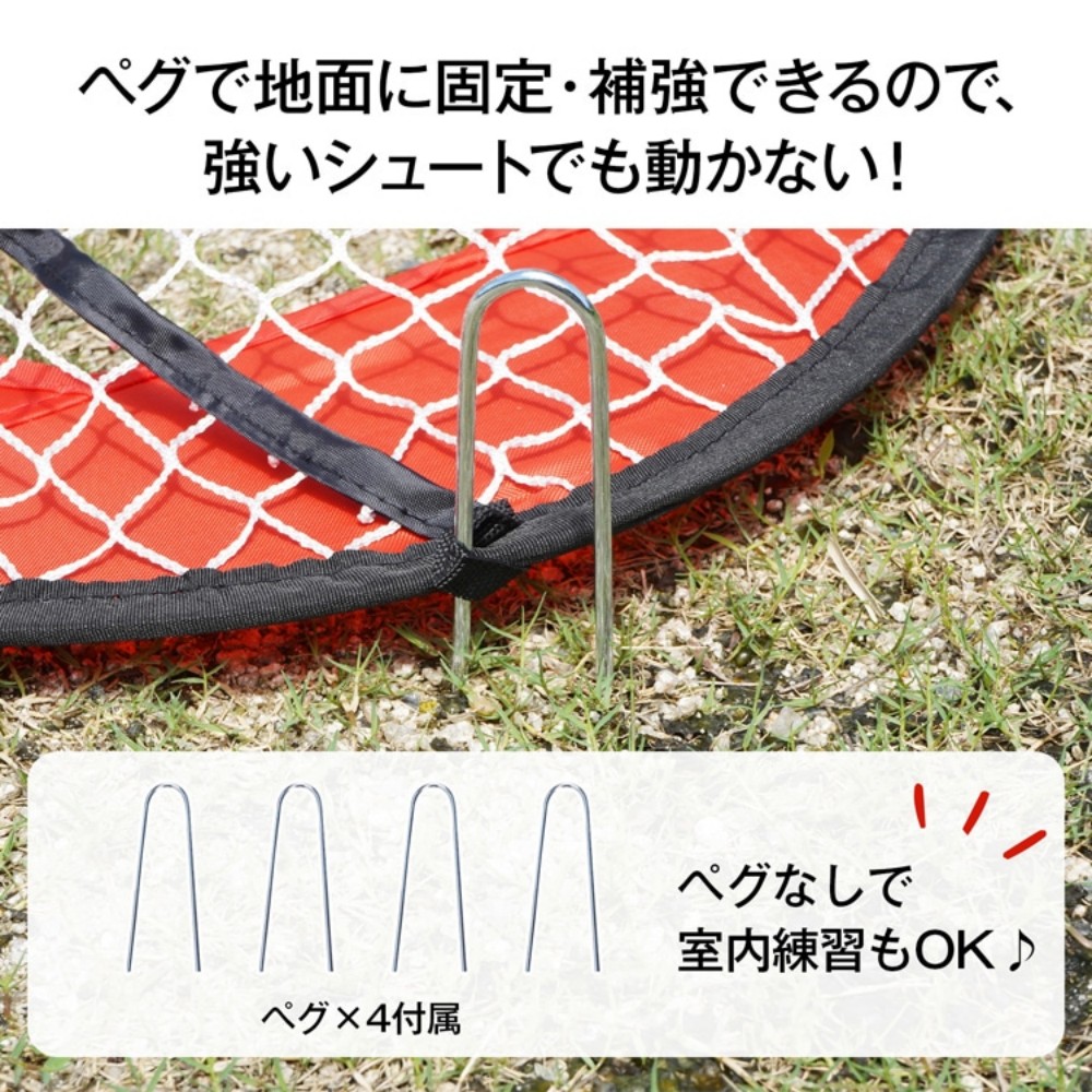 サッカーゴール ワンタッチ ポータブルサッカーゴール 折りたたみ 2WAY仕様 超軽量 簡単組立 6歳以上 遊び道具 公園 ピクニック 室内 屋外兼用 ad190