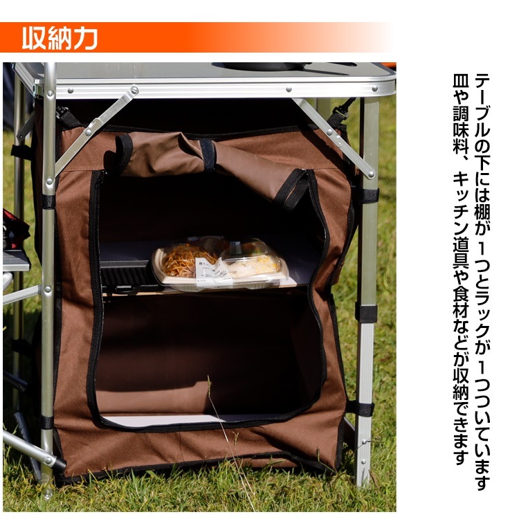 アウトドアテーブル アウトドアキッチンテーブル キャンプテーブル 調理台  折りたたみ 風防付き 耐荷重約30kg 収納バッグ付き アルミ  キャンプ バーベキュー BBQ   od338