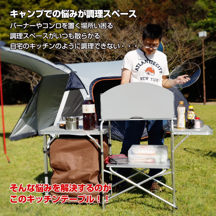 アウトドアテーブル アウトドアキッチンテーブル キャンプテーブル 調理台  折りたたみ 風防付き 耐荷重約30kg 収納バッグ付き アルミ  キャンプ バーベキュー BBQ   od338