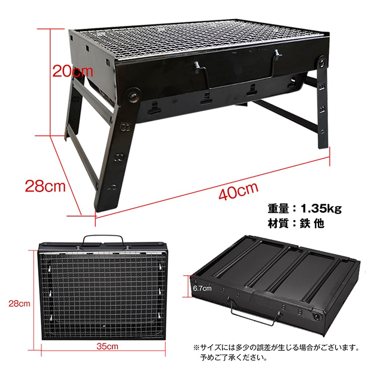 バーベキューコンロ 卓上 BBQコンロ 折りたたみ式 グリル バーベキュー網付き 取っ手付き 持ち運び便利 アルミ製 BBQ キャンプ アウトドア   ad213