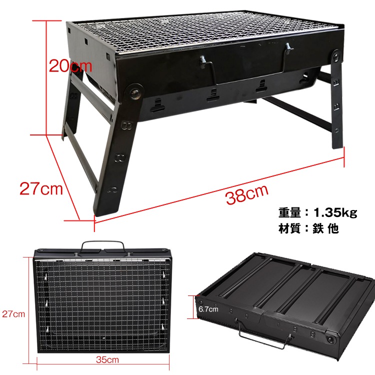 バーベキューコンロ 卓上 BBQコンロ 折りたたみ式 グリル バーベキュー網付き 取っ手付き 持ち運び便利 アルミ製 BBQ キャンプ アウトドア   ad213