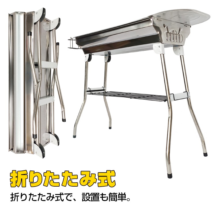 バーベキューコンロ od453